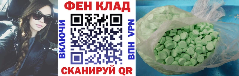 АМФЕТАМИН 97%  Мыски 