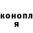 Конопля White Widow Annabel Joe