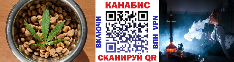 Еда ТГК конопля  Мыски 