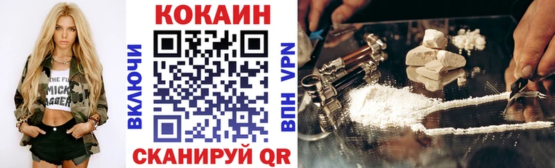 купить  цена  Мыски  KRAKEN вход  КОКАИН VHQ 