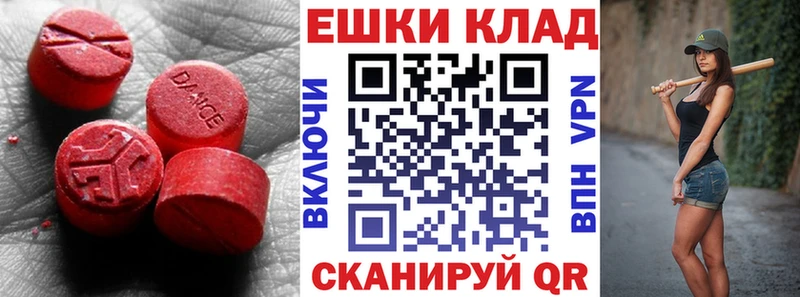 ЭКСТАЗИ круглые  даркнет сайт  Мыски 