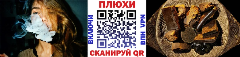 ГАШ убойный  закладка  Мыски 
