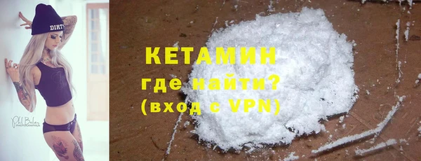 стафф Беломорск