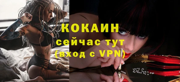 метадон Белоозёрский