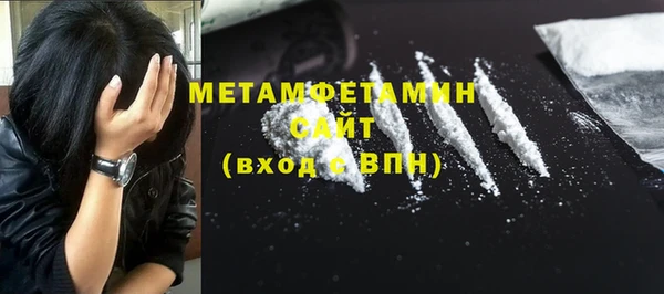 стафф Беломорск