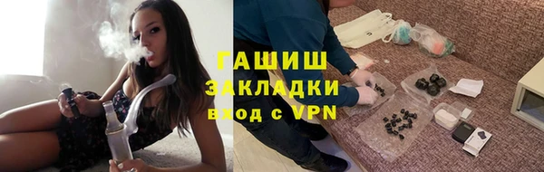 прущие крисы Белокуриха