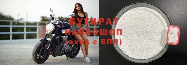 стафф Беломорск