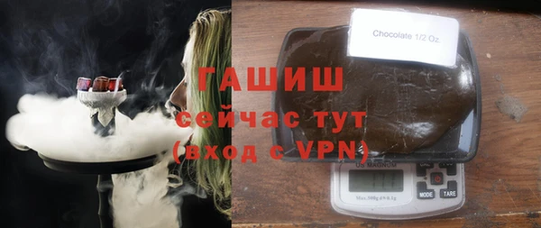 стафф Беломорск