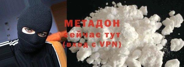 метадон Белоозёрский