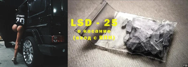 прущие крисы Белокуриха