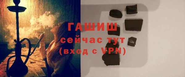 стафф Беломорск
