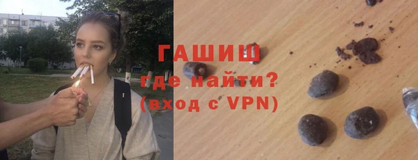 стафф Беломорск