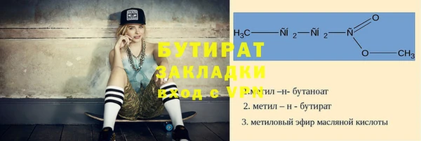 метадон Белоозёрский