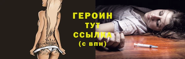 стафф Беломорск