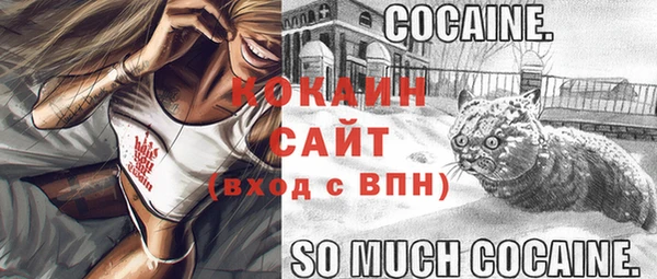 героин Горнозаводск