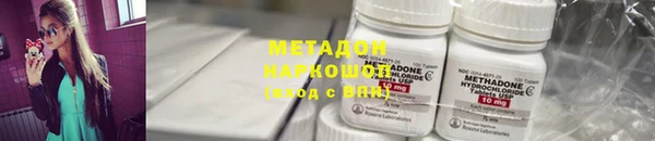 стафф Беломорск