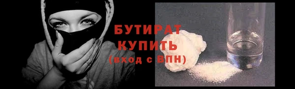 стафф Беломорск