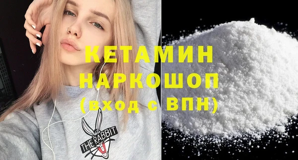 прущие крисы Белокуриха