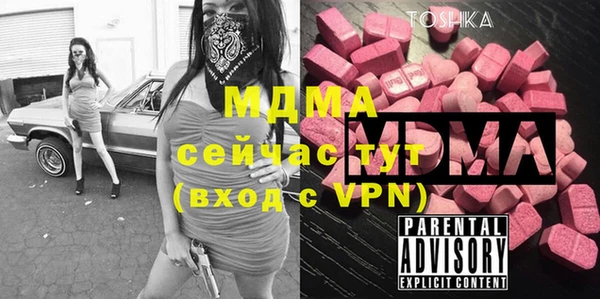 метадон Белоозёрский