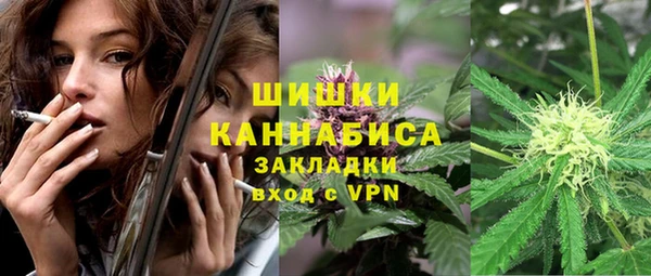 стафф Беломорск