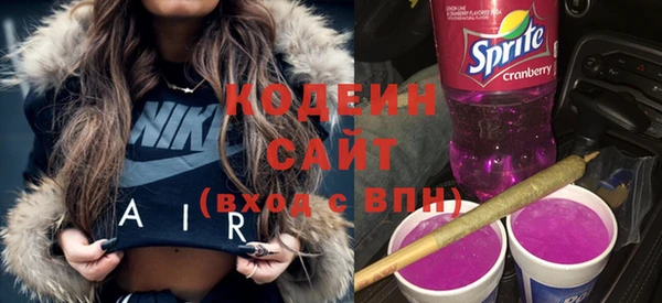 стафф Беломорск