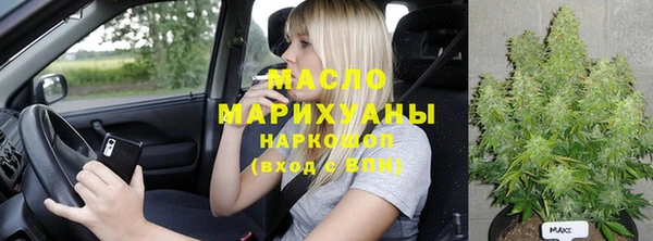стафф Беломорск