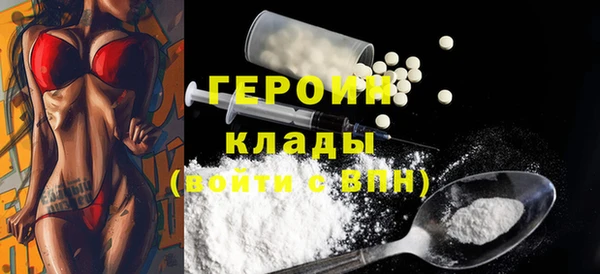 прущие крисы Белокуриха