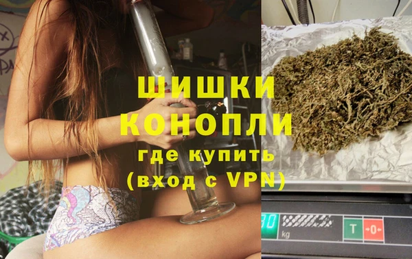стафф Беломорск
