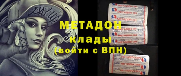 прущие крисы Белокуриха