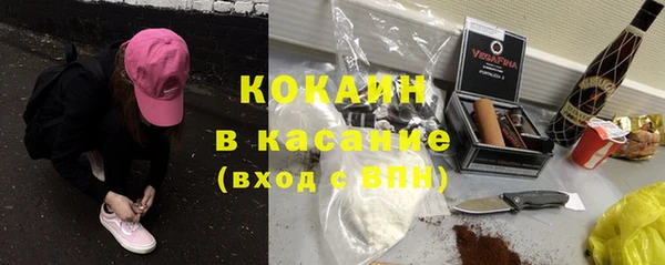 стафф Беломорск