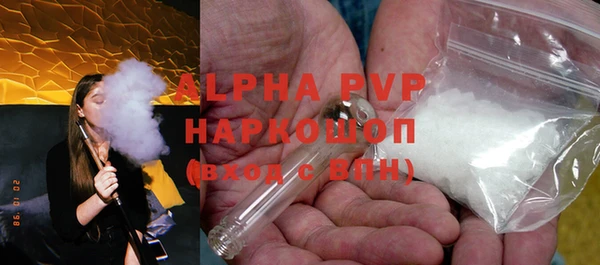прущие крисы Белокуриха