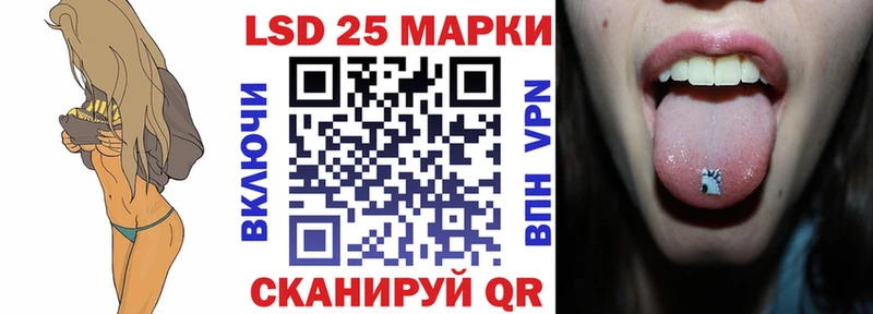 купить наркотики цена  Мыски  Марки 25I-NBOMe 1,5мг 